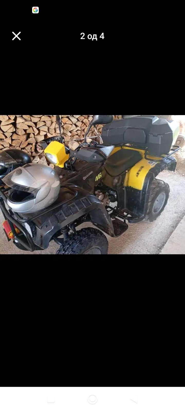 Kvad 250
