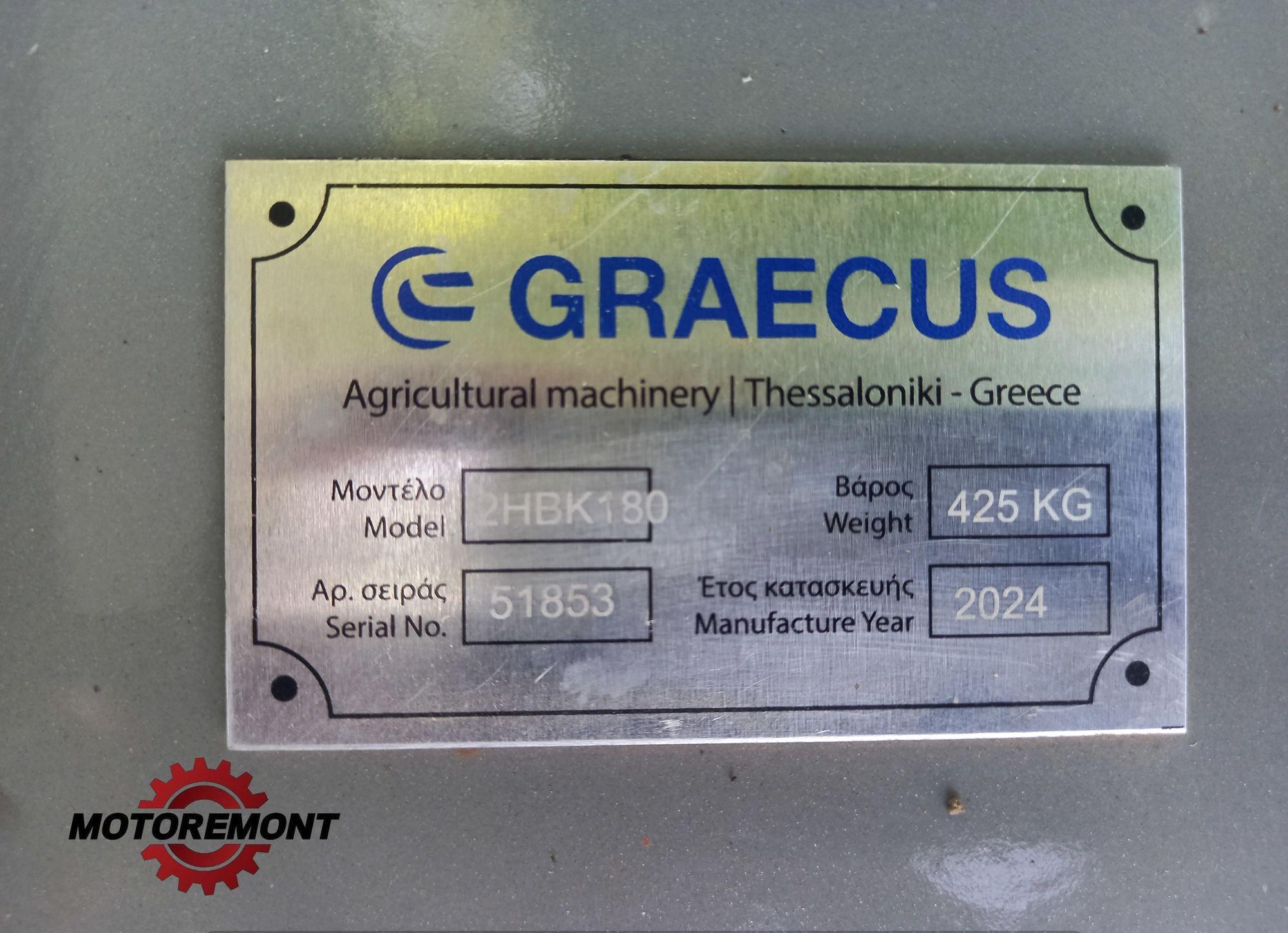 Malčer GRAECUS 2HBK180 — slika 4 od 4