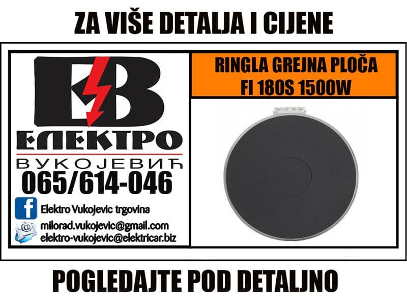 RINGLA GREJNA PLOČA ZA SPORET STEDNJAK FI 180 1500W — slika 2 od 3