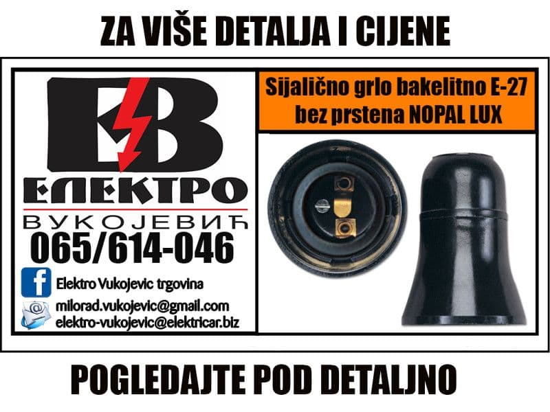 Grlo sijalice bakelitno E-27 bez prstena NOPAL LUX — slika 2 od 3