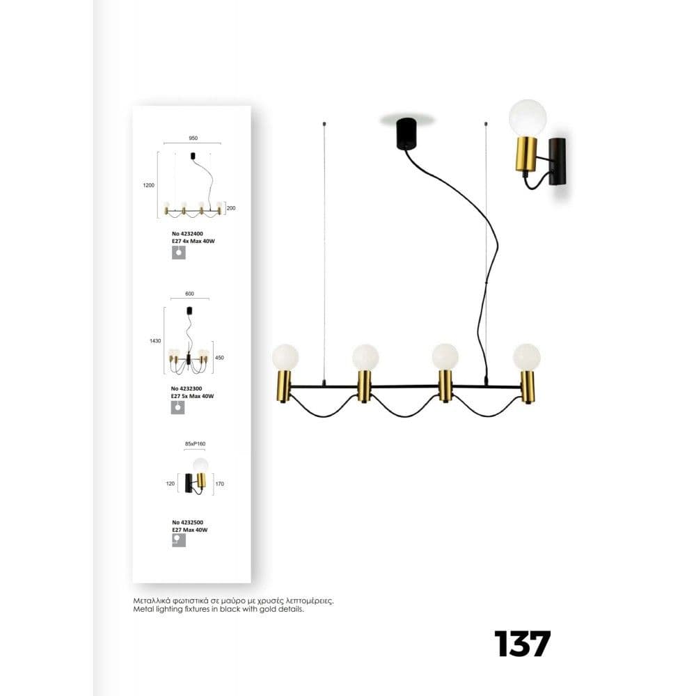 Visilica crno, zlatno 4x E27 — slika 3 od 5